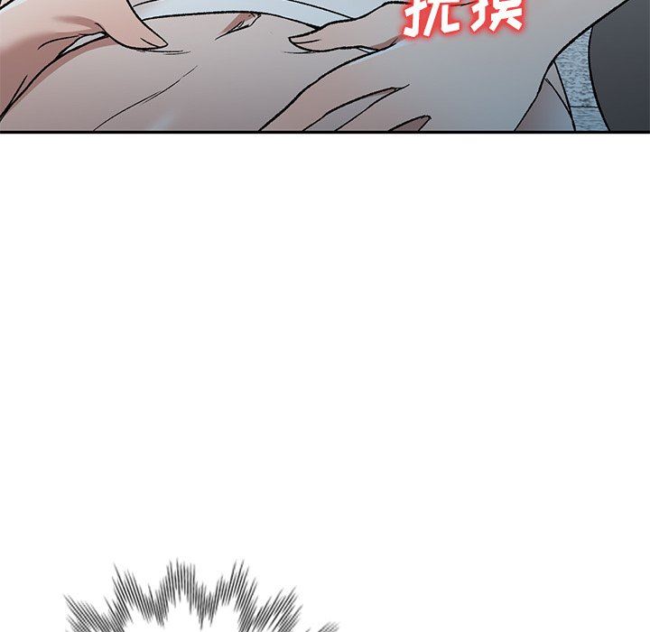 我的美女媳妇第9话