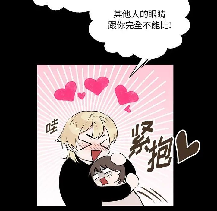 情事物语短篇集第11话