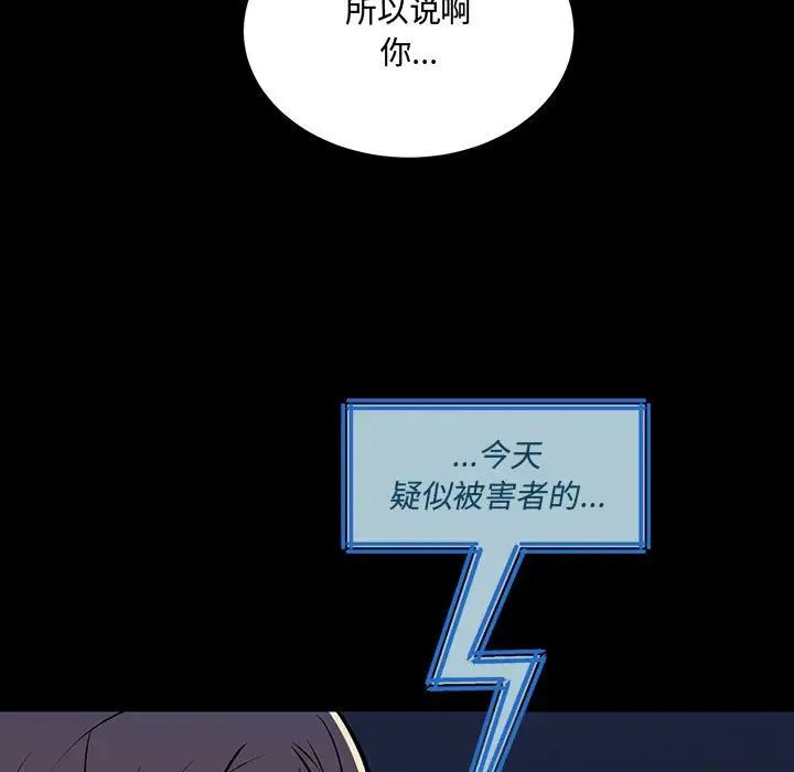 情事物语短篇集第11话