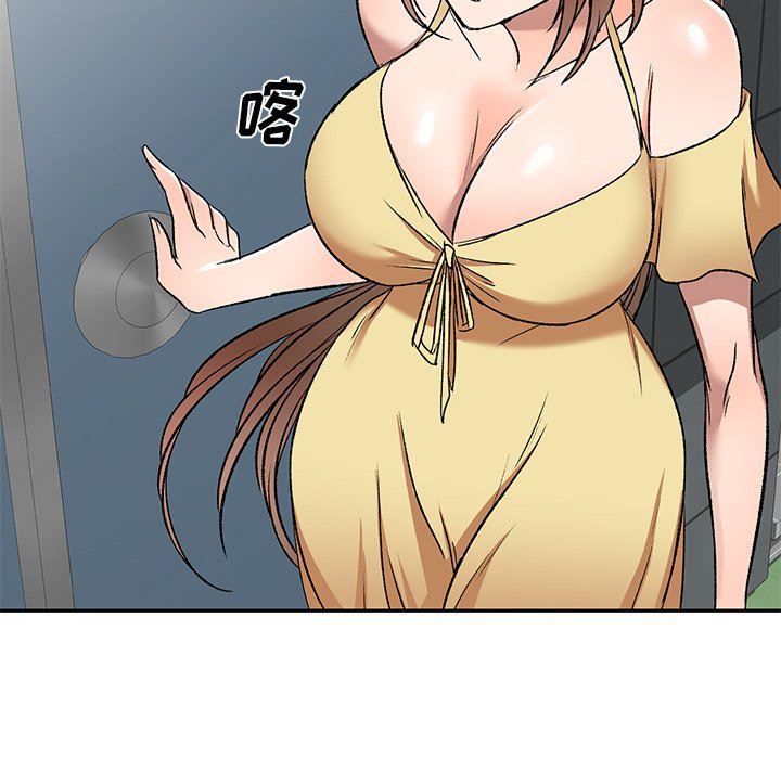 我的美女媳婦第9話