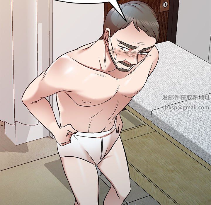 我的美女媳妇第9话