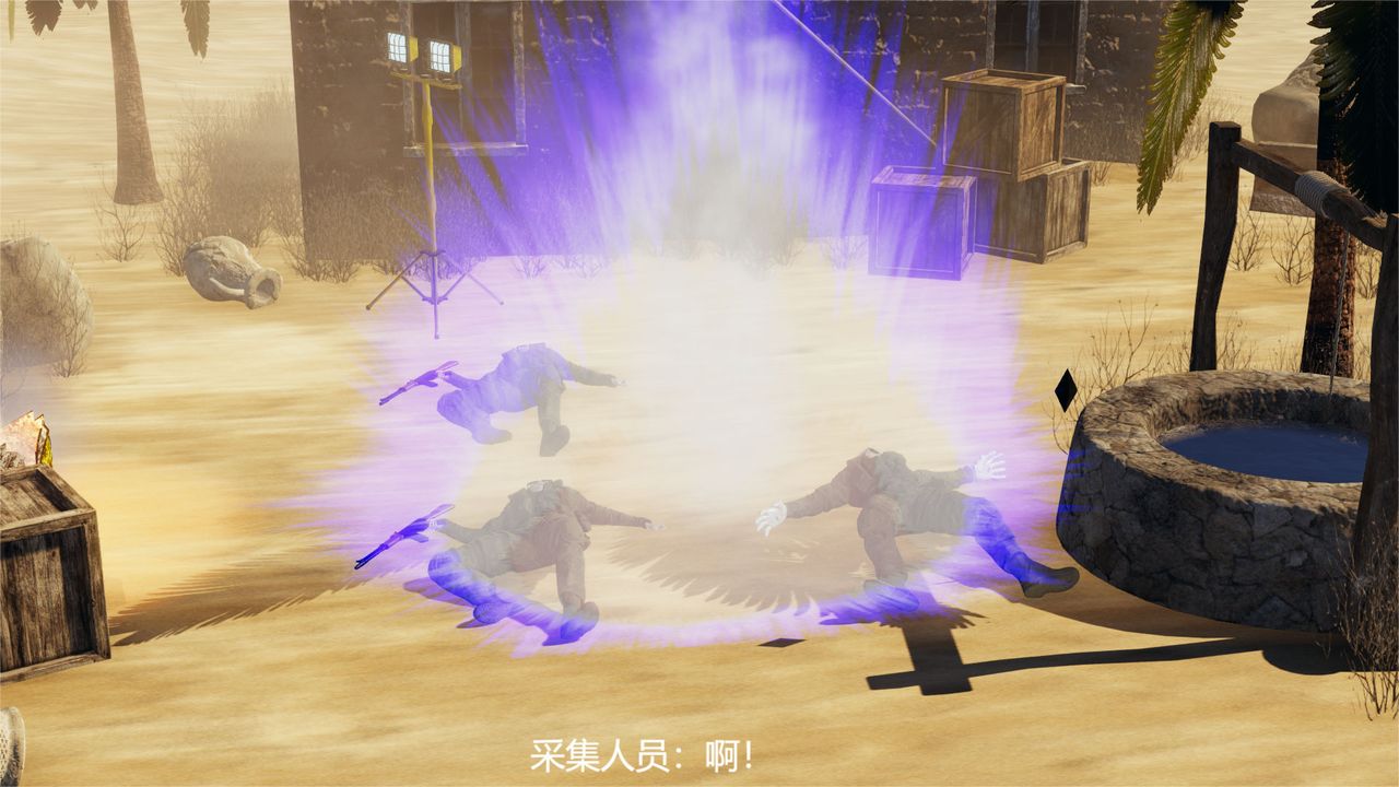 [3D]魔法少女狩獵計劃X5+番外X3舊版【第05话】