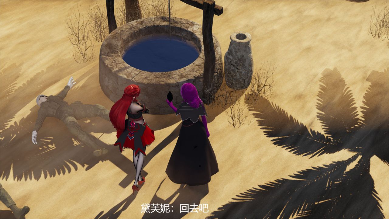 [3D]魔法少女狩猎计划X5+番外X3旧版【第05话】