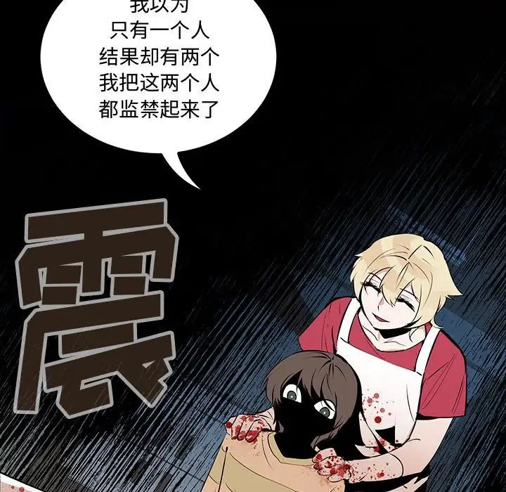 情事物语短篇集第11话