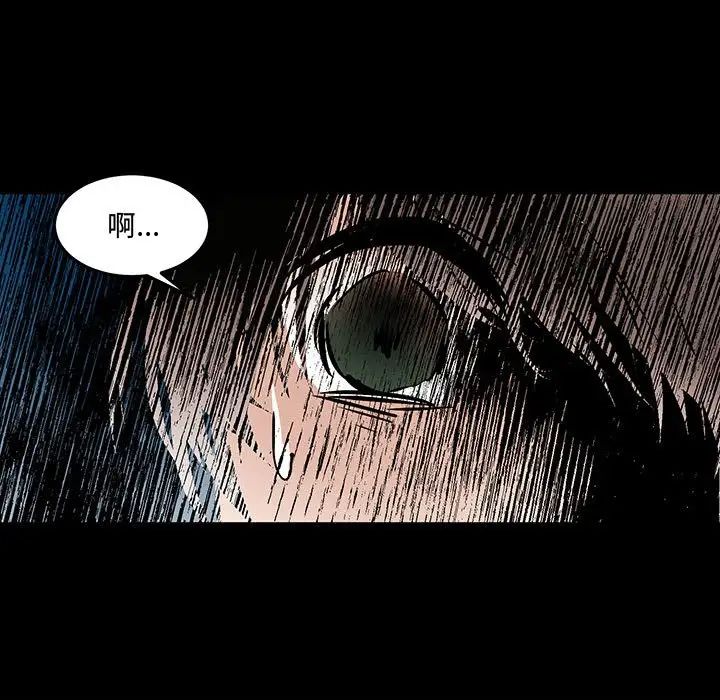 情事物語短篇集第11話