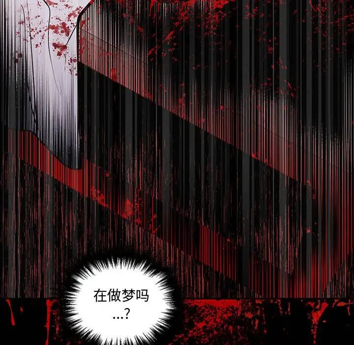 情事物语短篇集第11话