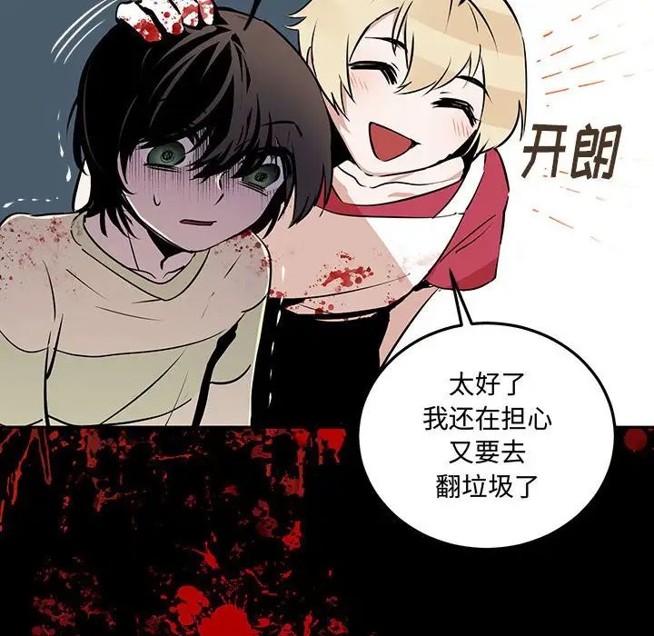 情事物語短篇集第11話