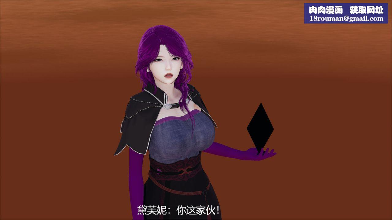 [3D]魔法少女狩猎计划X5+番外X3旧版【第06话】