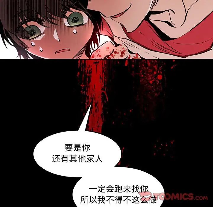 情事物語短篇集第11話