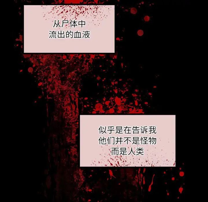 情事物语短篇集第11话