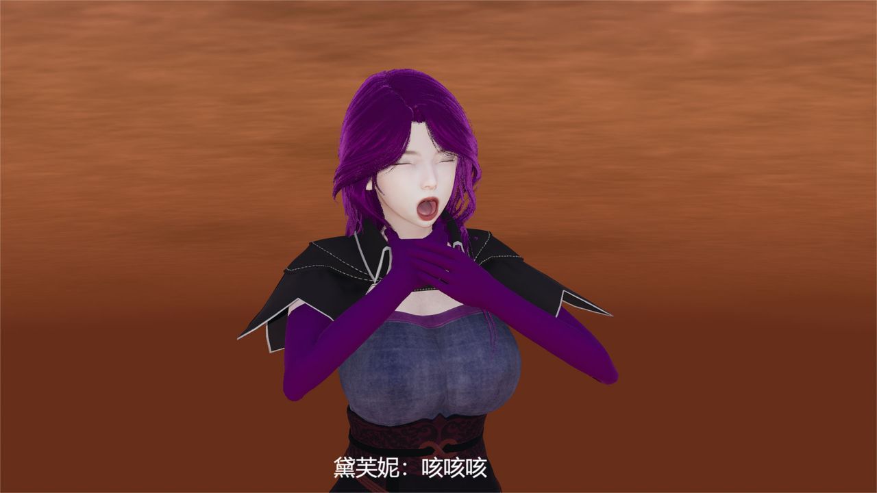 [3D]魔法少女狩猎计划X5+番外X3旧版【第06话】