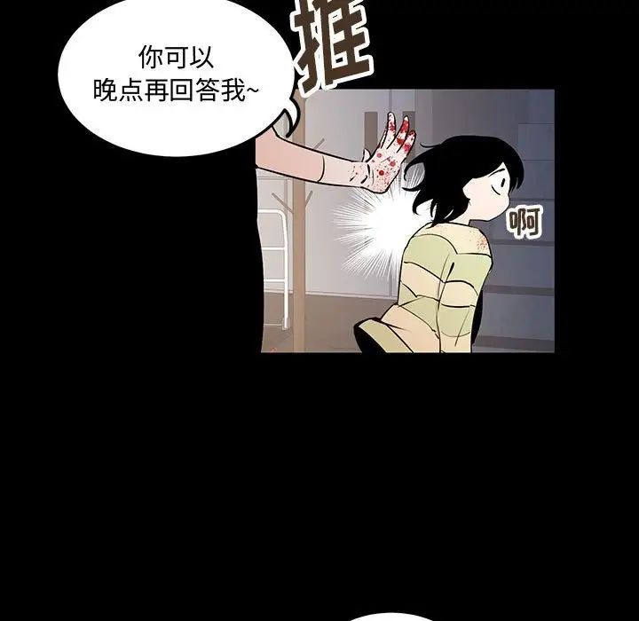 情事物語短篇集第11話