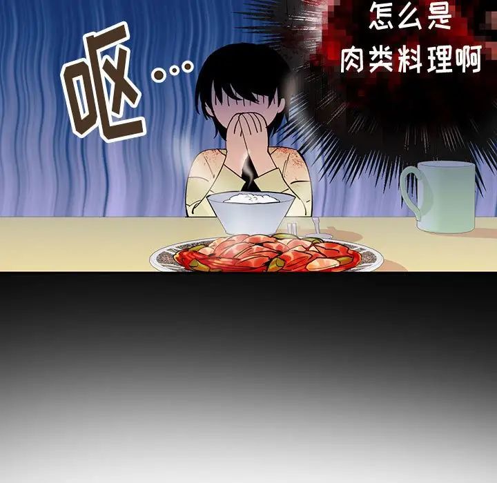 情事物语短篇集第11话