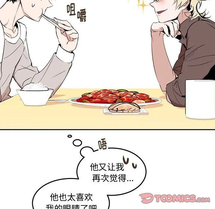 情事物語短篇集第11話