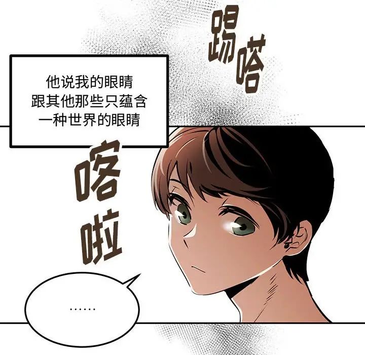 情事物語短篇集第11話