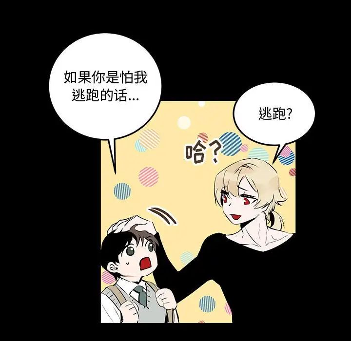 情事物语短篇集第11话