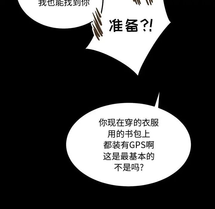 情事物语短篇集第11话