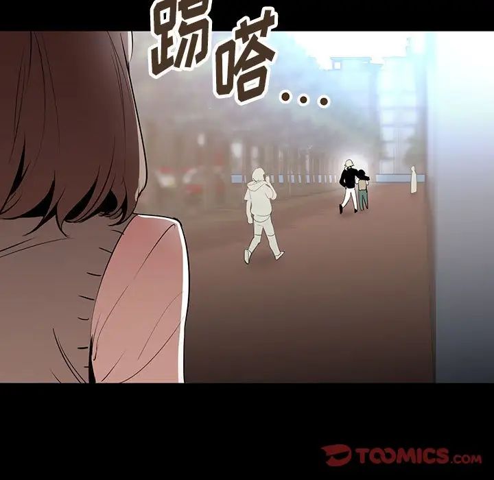 情事物语短篇集第11话