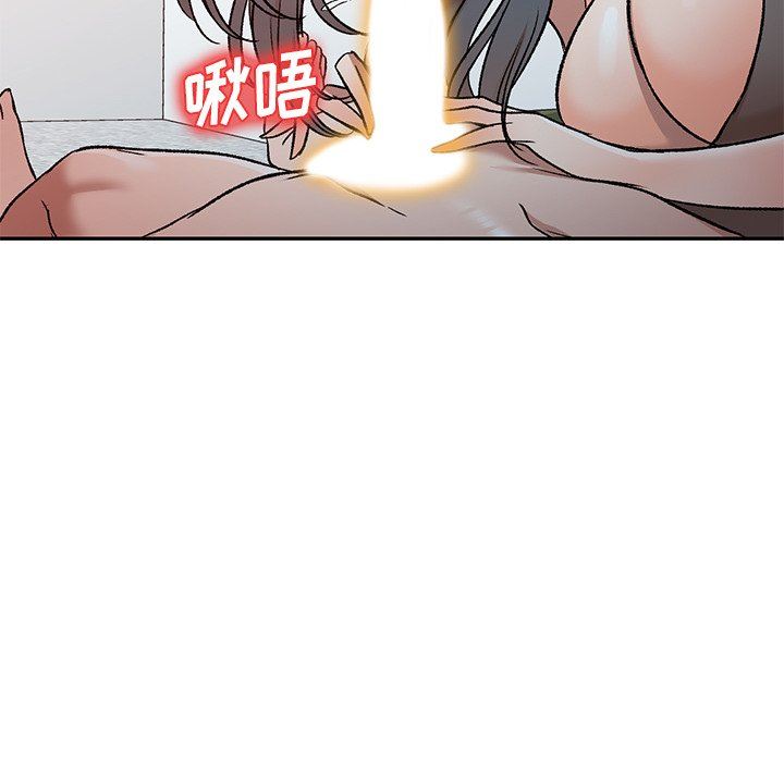 我的美女媳妇第9话