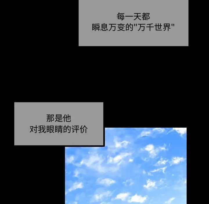 情事物語短篇集第11話