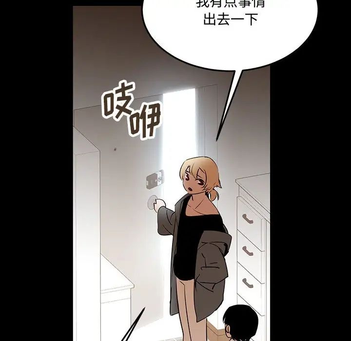 情事物語短篇集第11話