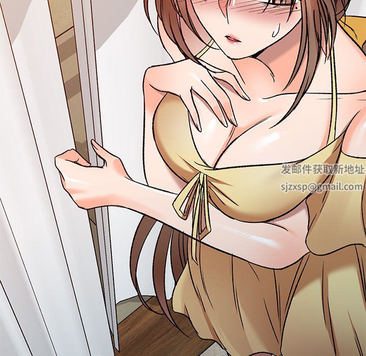 我的美女媳妇第9话