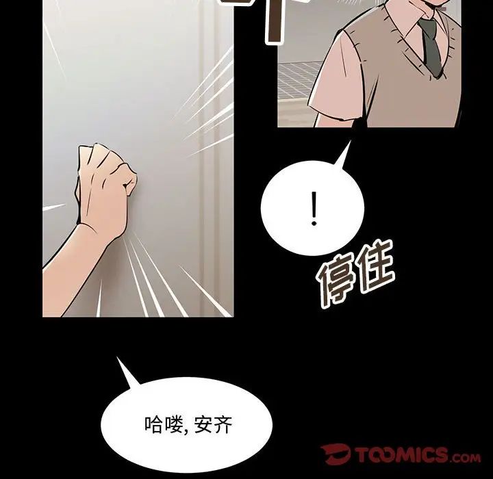 情事物语短篇集第11话