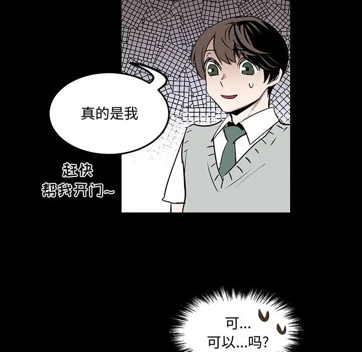 情事物语短篇集第12话