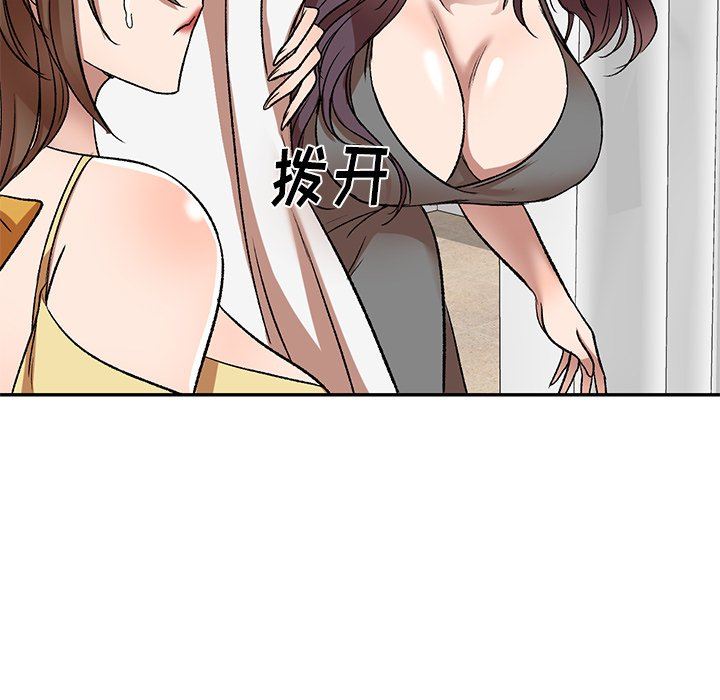 我的美女媳婦第10話