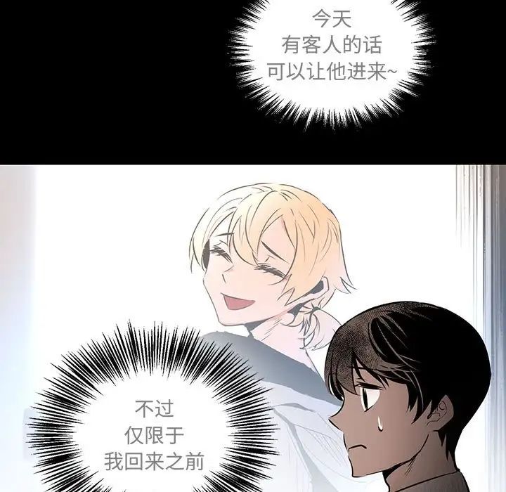 情事物語短篇集第12話