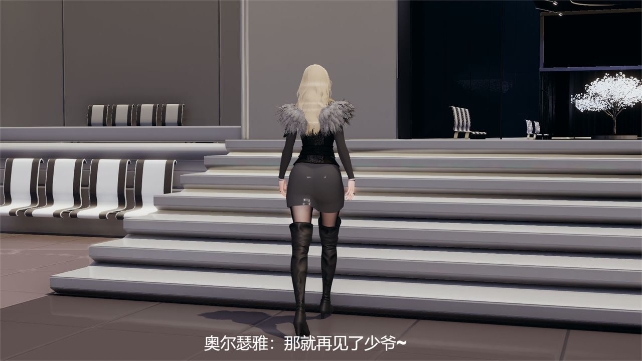 [3D]魔法少女狩猎计划X5+番外X3旧版【第06话】