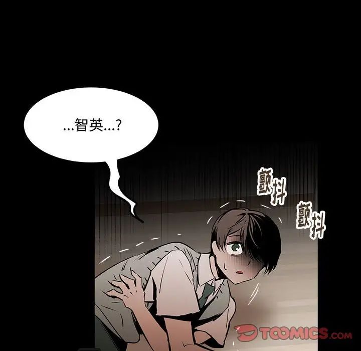 情事物语短篇集第12话