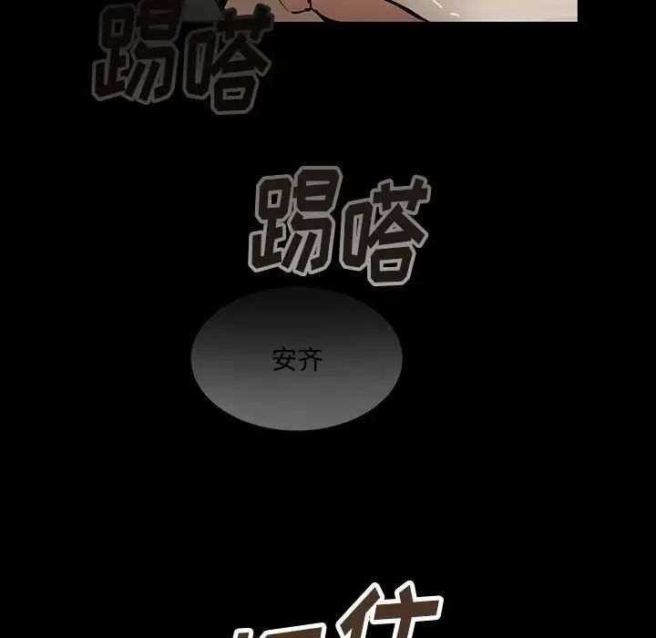 情事物語短篇集第12話