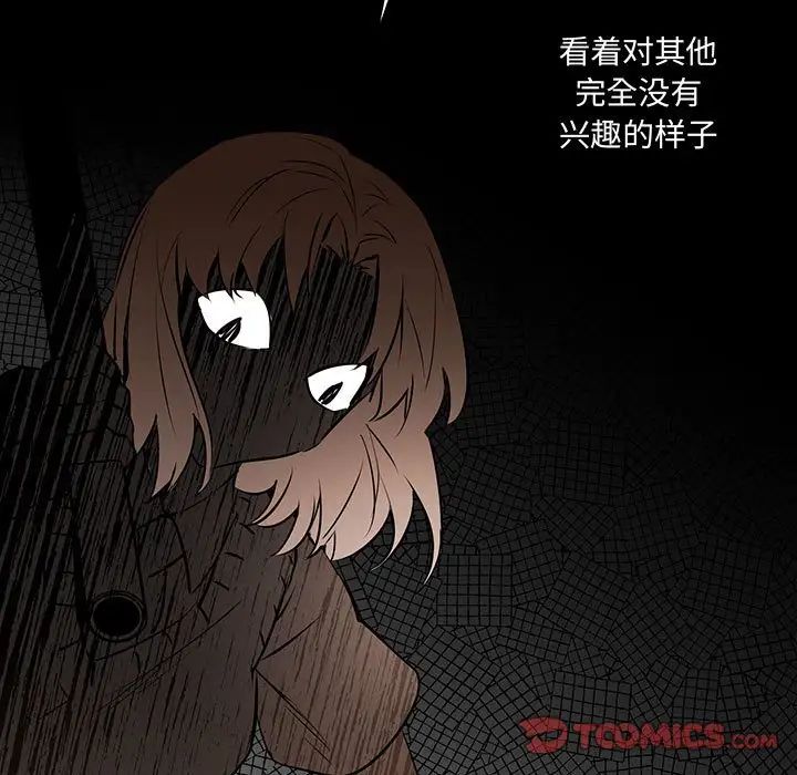 情事物语短篇集第12话