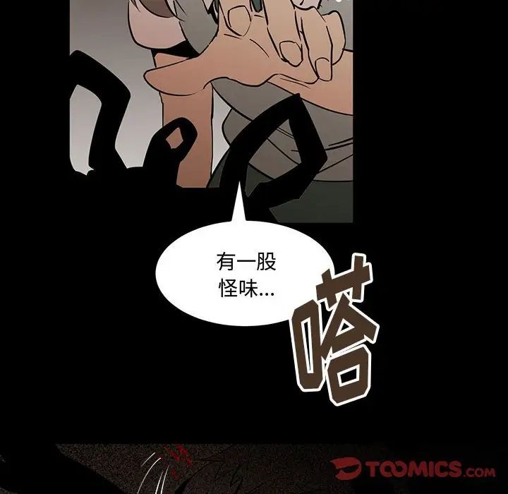 情事物語短篇集第12話