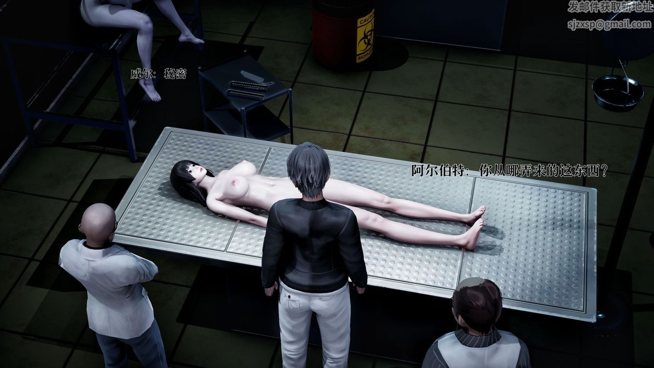 [3D]魔法少女狩猎计划X5+番外X3新版【第01话】