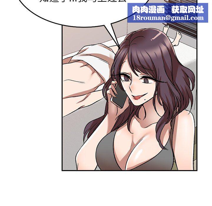 我的美女媳妇第10话