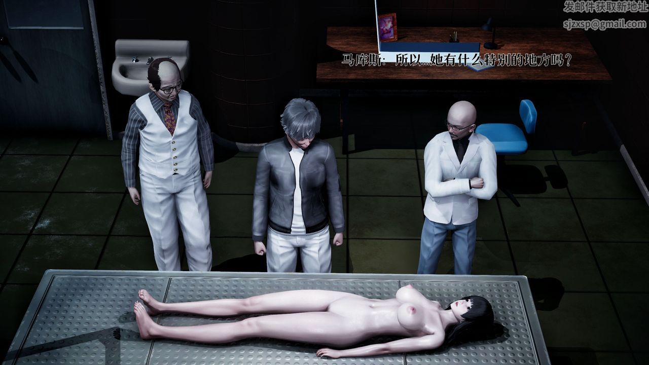 [3D]魔法少女狩猎计划X5+番外X3新版【第01话】