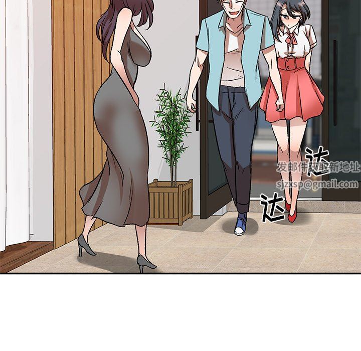 我的美女媳妇第10话