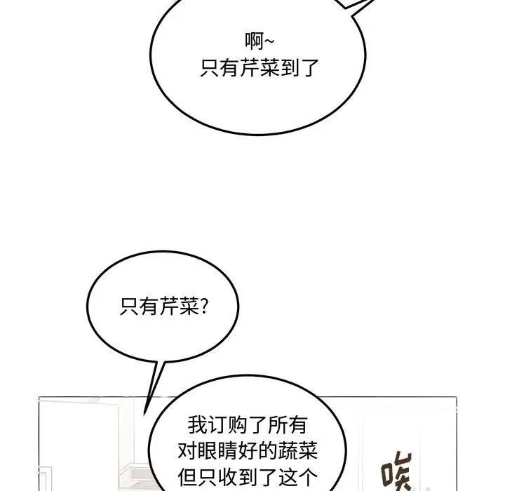 情事物语短篇集第12话