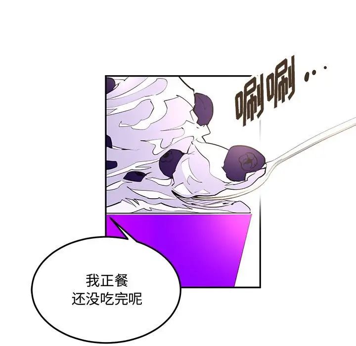 情事物語短篇集第12話