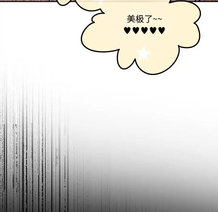 情事物语短篇集第12话