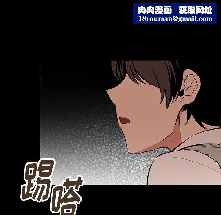 情事物语短篇集第12话