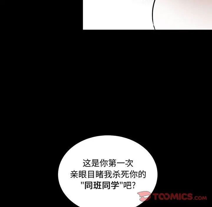 情事物语短篇集第12话