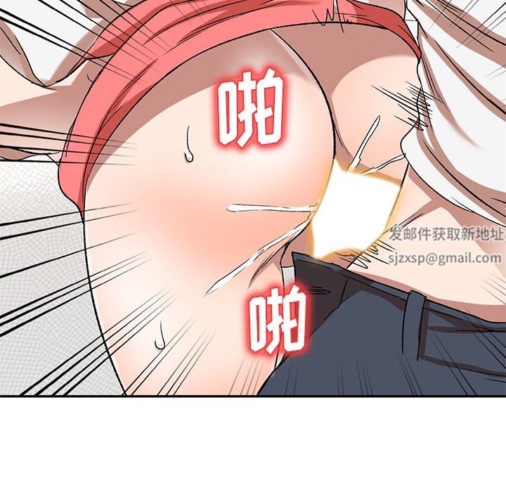 我的美女媳妇第10话