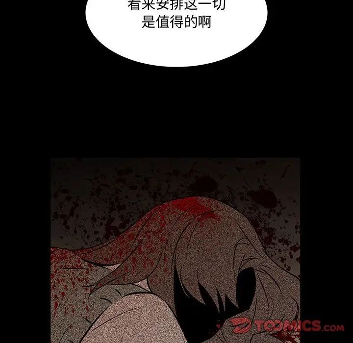 情事物语短篇集第12话