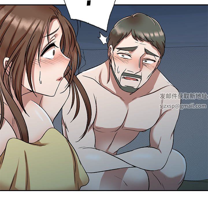 我的美女媳妇第10话