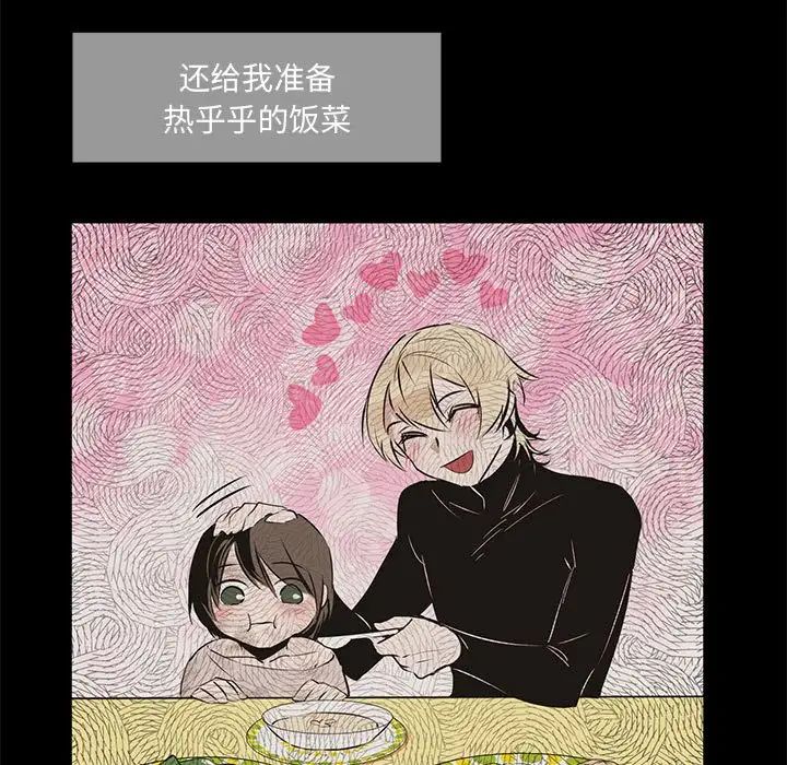 情事物语短篇集第12话