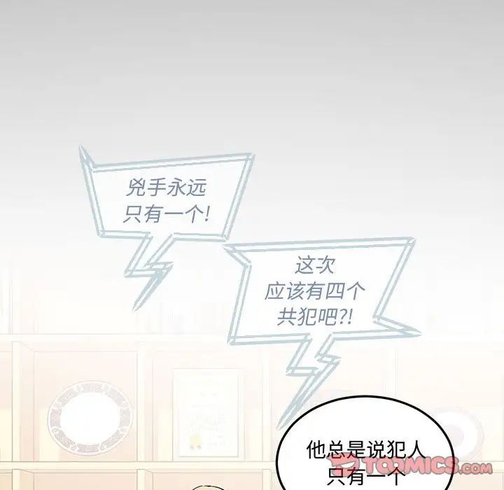 情事物语短篇集第12话