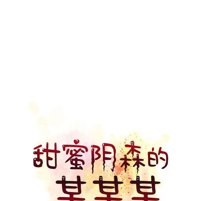 情事物语短篇集第12话